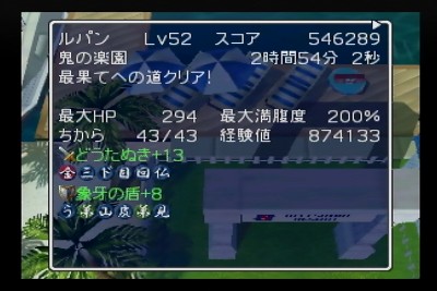 09年03月24日10時18分-外部入力(1：RX3　)-番組名未取得.jpg