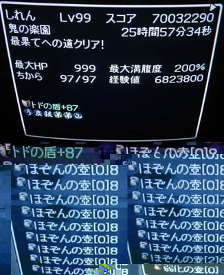 7000万スコア まとめ.jpg