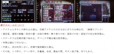 shiren2_0341.jpg (243.68 KiB) 表示回数: 216449 回 shiren2_0341.jpg