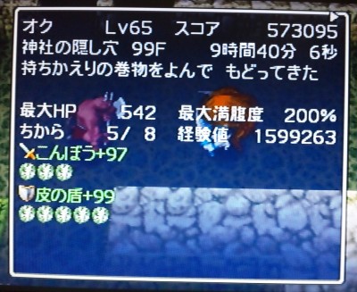 121223_184545.jpg (395.49 KiB) 表示回数: 295248 回 121223_184545.jpg