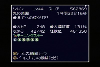 20130808002257.JPG (177.35 KiB) 表示回数: 222880 回 20130808002257.JPG