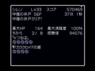2013年01月25日(Fri)10時24分14秒_R.jpg (98.72 KiB) 表示回数: 597958 回 2013年01月25日(Fri)10時24分14秒_R.jpg