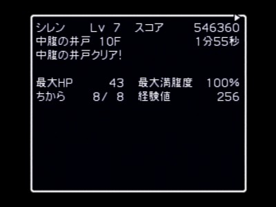 2013年11月10日(Sun)23時10分08秒_R.jpg