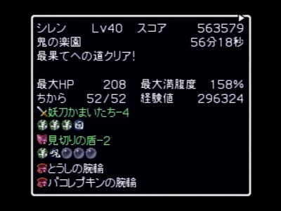 2013年06月10日(Mon)00時25分43秒_R.jpg