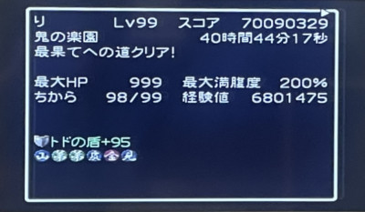 BE2F734D-C70F-46E1-9680-C4FD59A66AA7.jpeg (95.73 KiB) 表示回数: 1336918 回 BE2F734D-C70F-46E1-9680-C4FD59A66AA7.jpeg