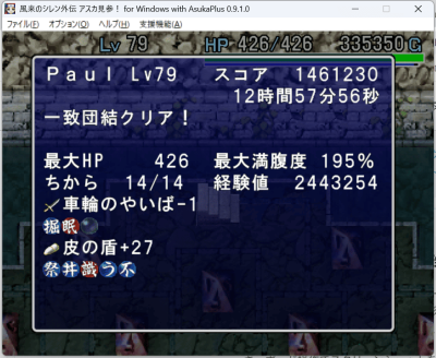 2025-12-29 08.37.20.png