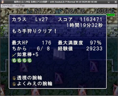 morote.jpg